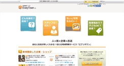 Desktop Screenshot of everytown.info