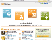 Tablet Screenshot of everytown.info